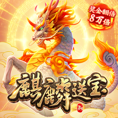 8188www威尼斯